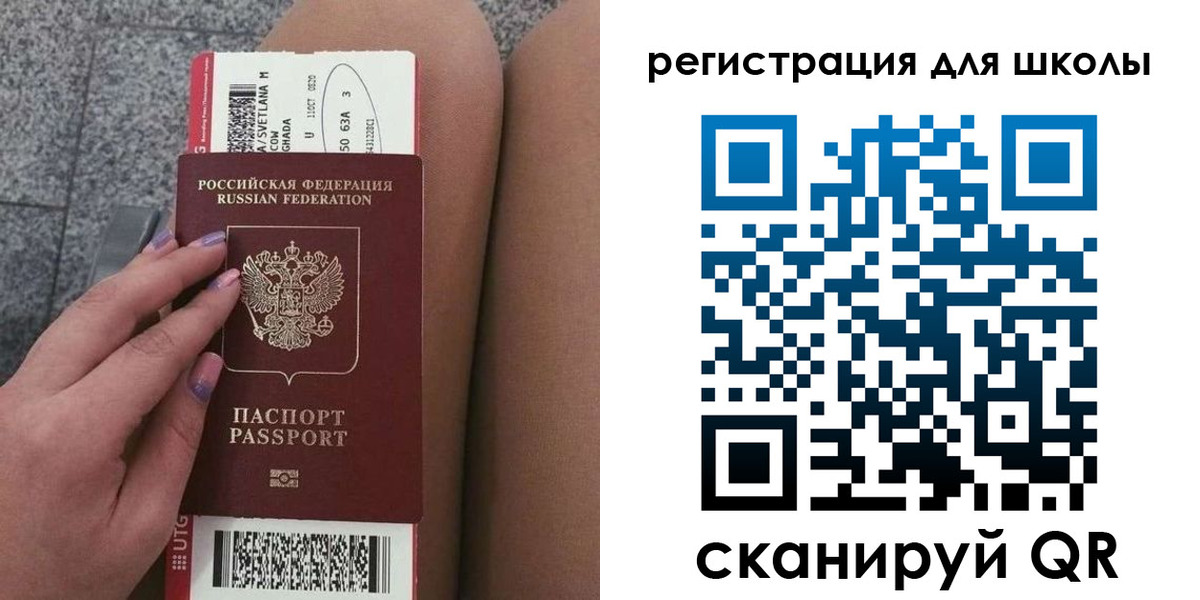 купить прописку в Гусь-Хрустальном