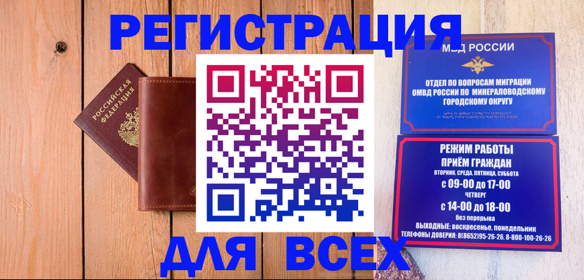 временная регистрация госуслуги в Гусь-Хрустальном