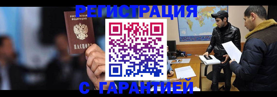форма 3 в Гусь-Хрустальном