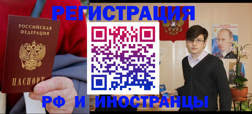 регистрация для школы в Гусь-Хрустальном